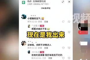 沃特福德：教练组对我很有信心 他们信任我