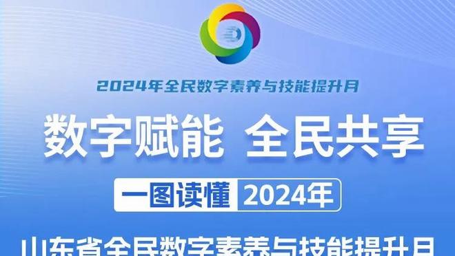 创造历史！孙兴慜成热刺队史首位“50+50+50”球员